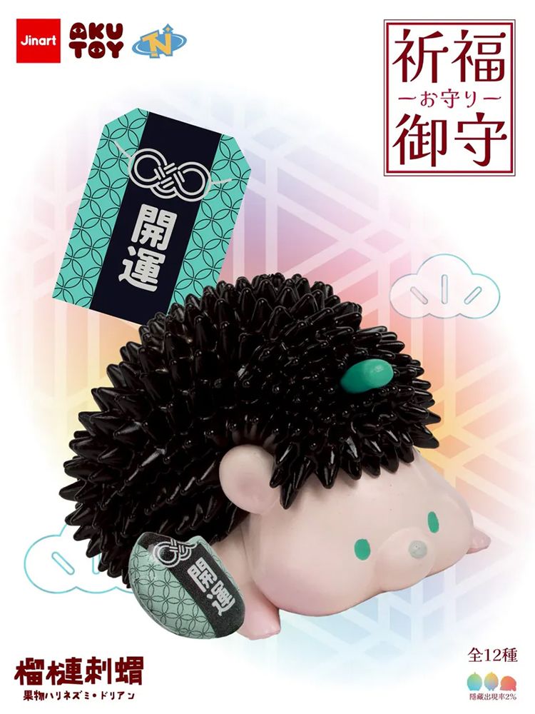 盲盒 公仔 公仔 盲抽 盲抽 盲盒