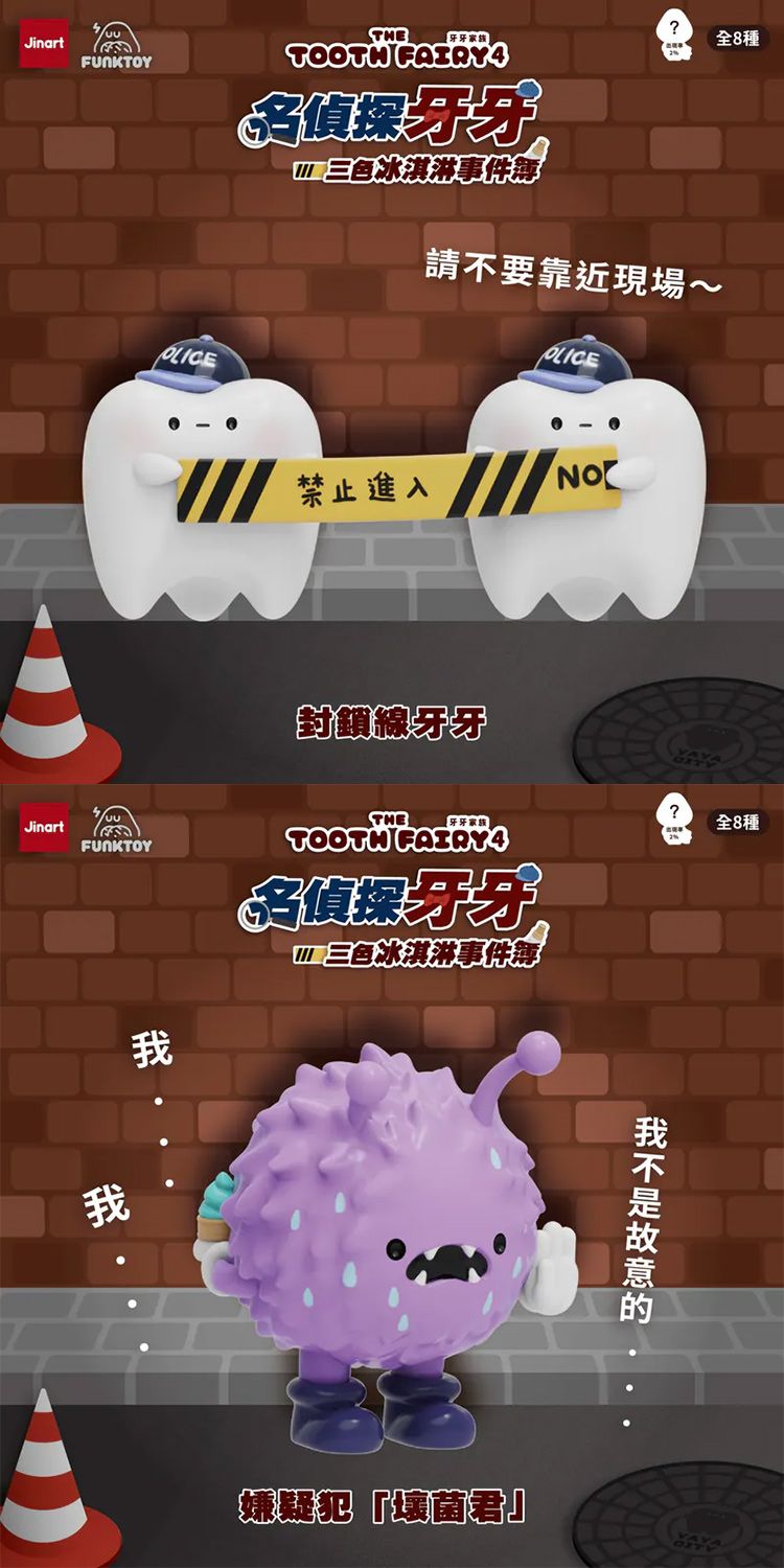 盲盒 公仔 公仔 盲抽 盲抽 盲盒