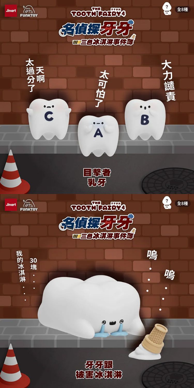 盲盒 公仔 公仔 盲抽 盲抽 盲盒