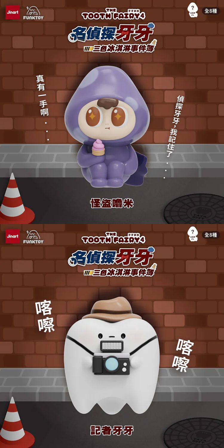 盲盒 公仔 公仔 盲抽 盲抽 盲盒