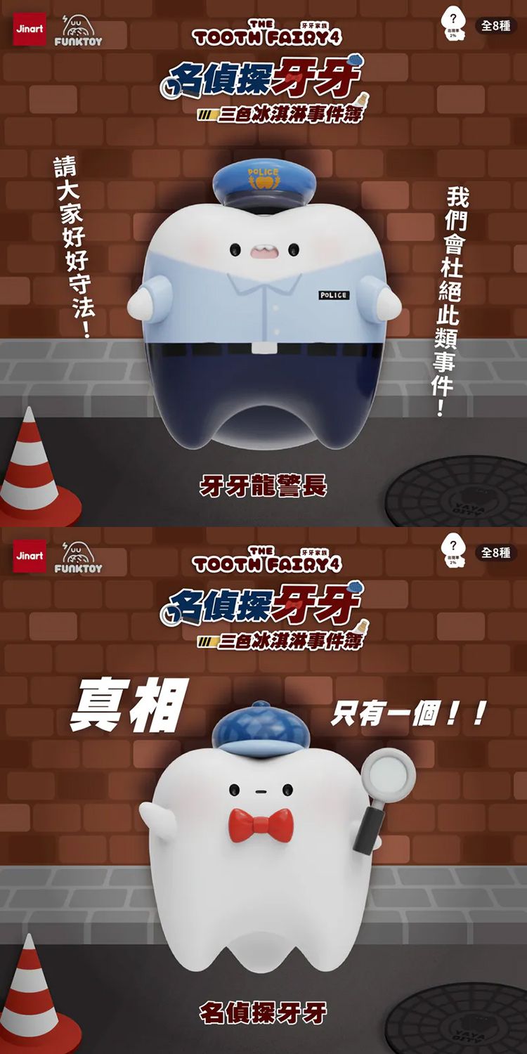 盲盒 公仔 公仔 盲抽 盲抽 盲盒