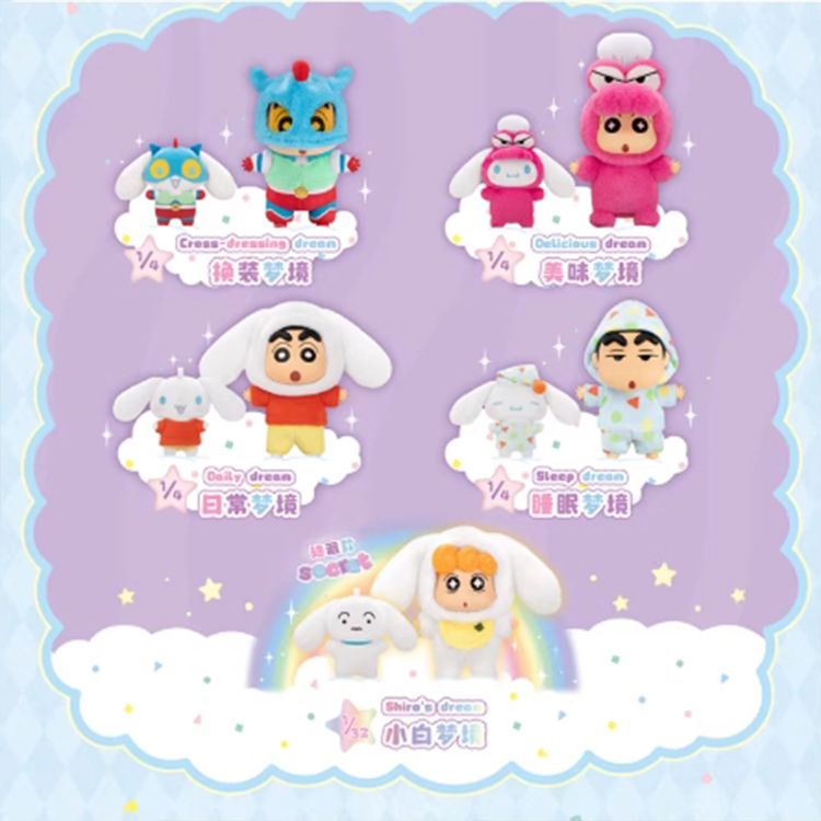 盲盒 公仔 公仔 盲抽 盲抽 盲盒