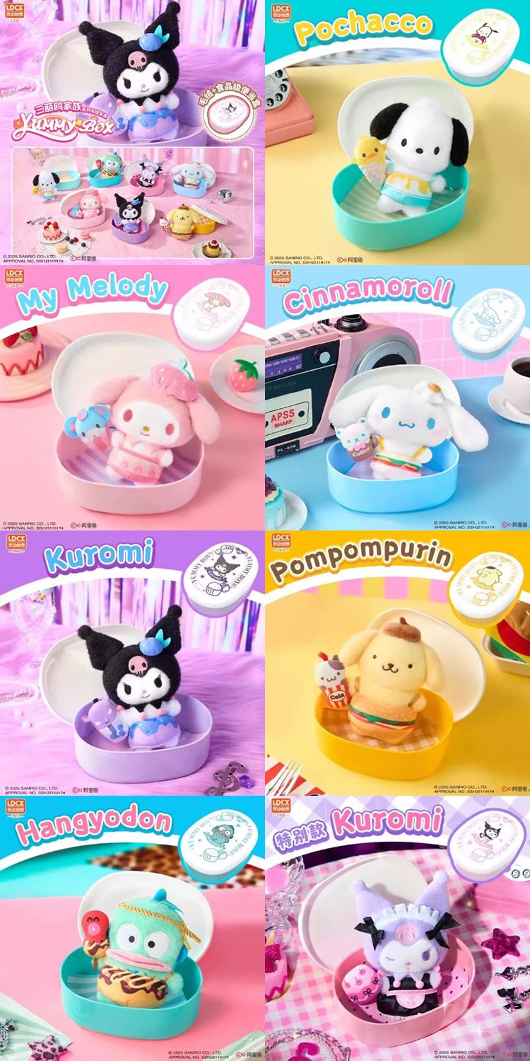 盲盒 公仔 盒玩 盲盒 SANRIO 三麗鷗