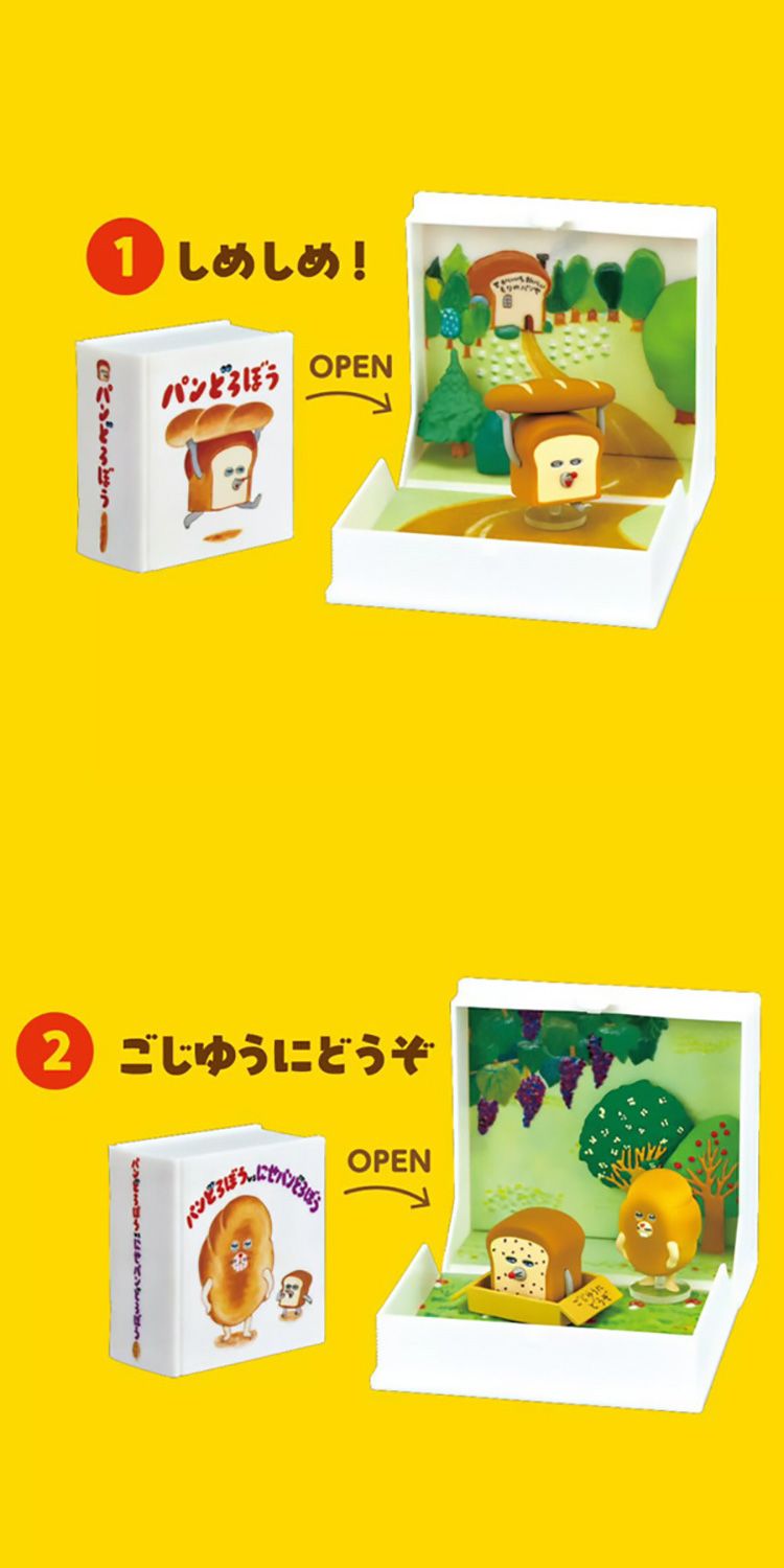 可愛 公仔 盒玩 可愛