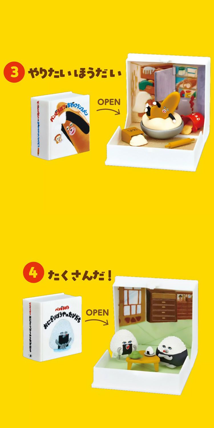 可愛 公仔 盒玩 可愛