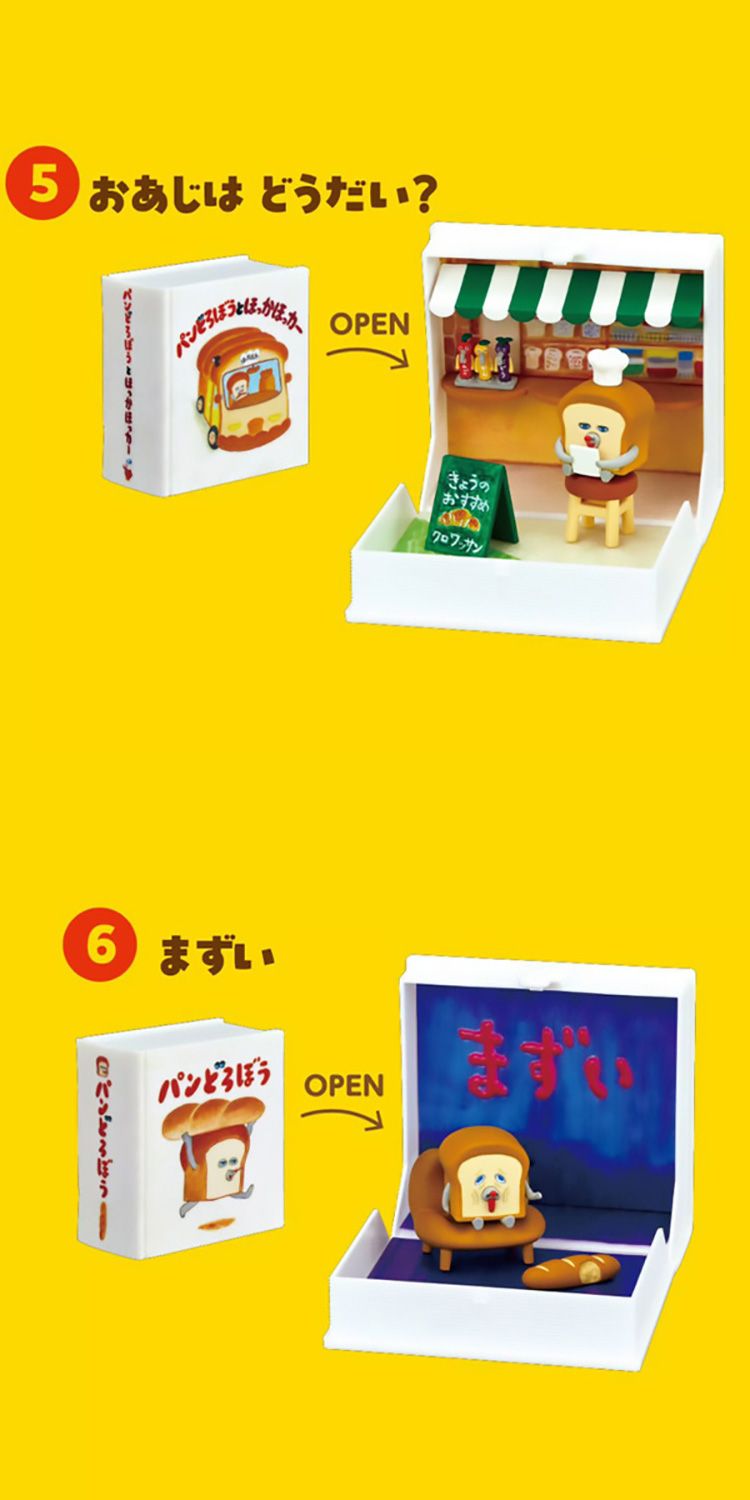 可愛 公仔 盒玩 可愛