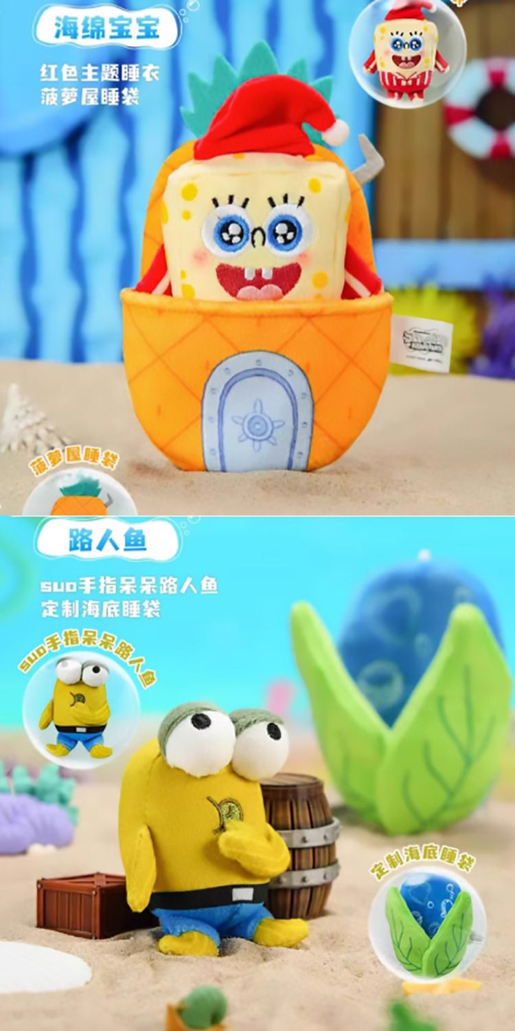 盲盒 公仔 公仔 盲抽 盲抽 盲盒