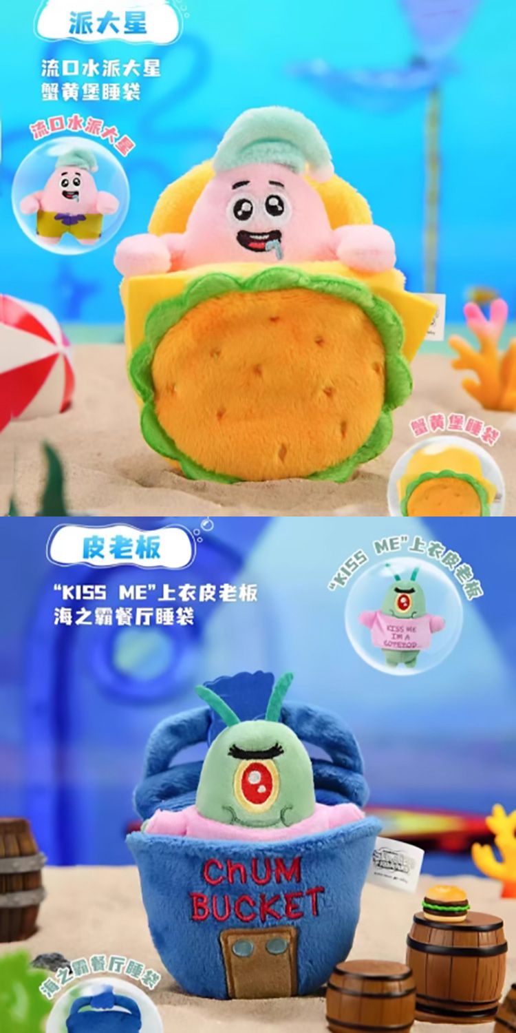 盲盒 公仔 公仔 盲抽 盲抽 盲盒