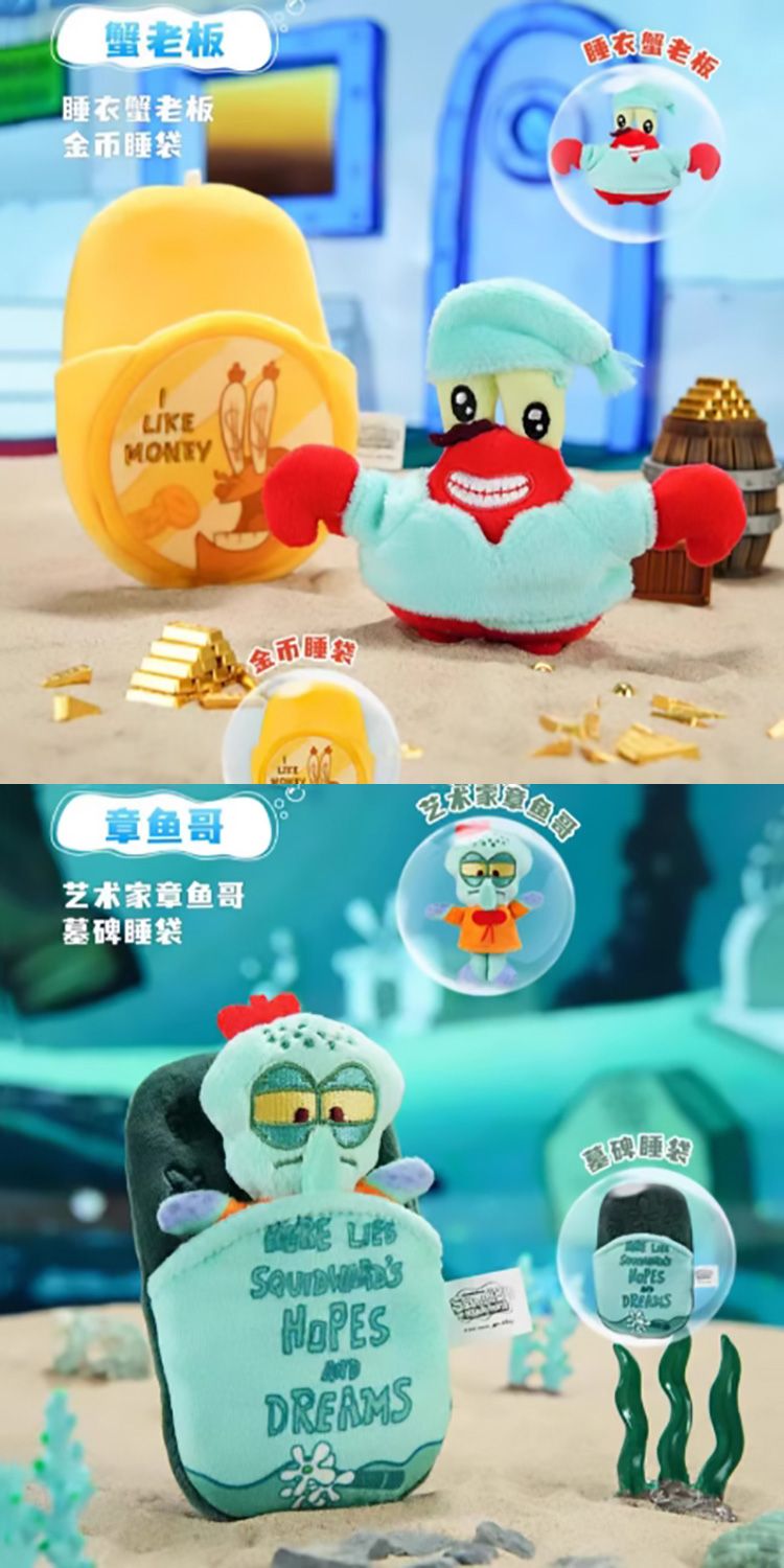 盲盒 公仔 公仔 盲抽 盲抽 盲盒