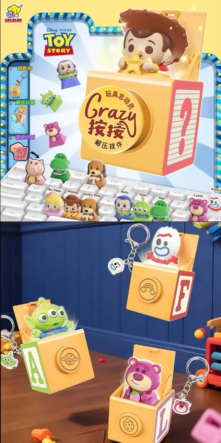 盲盒 公仔 公仔 盲抽 盲抽 盲盒