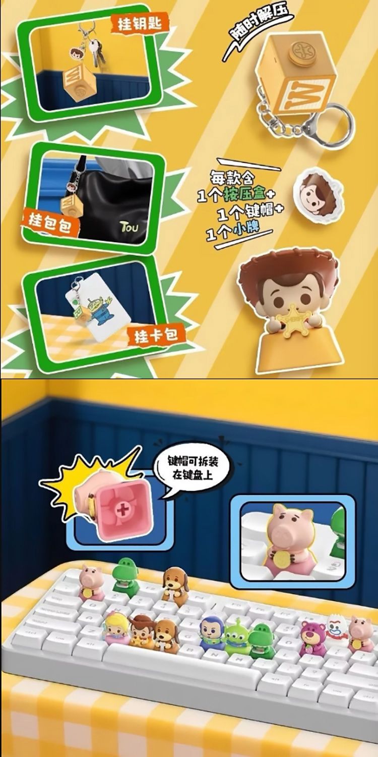 盲盒 公仔 公仔 盲抽 盲抽 盲盒