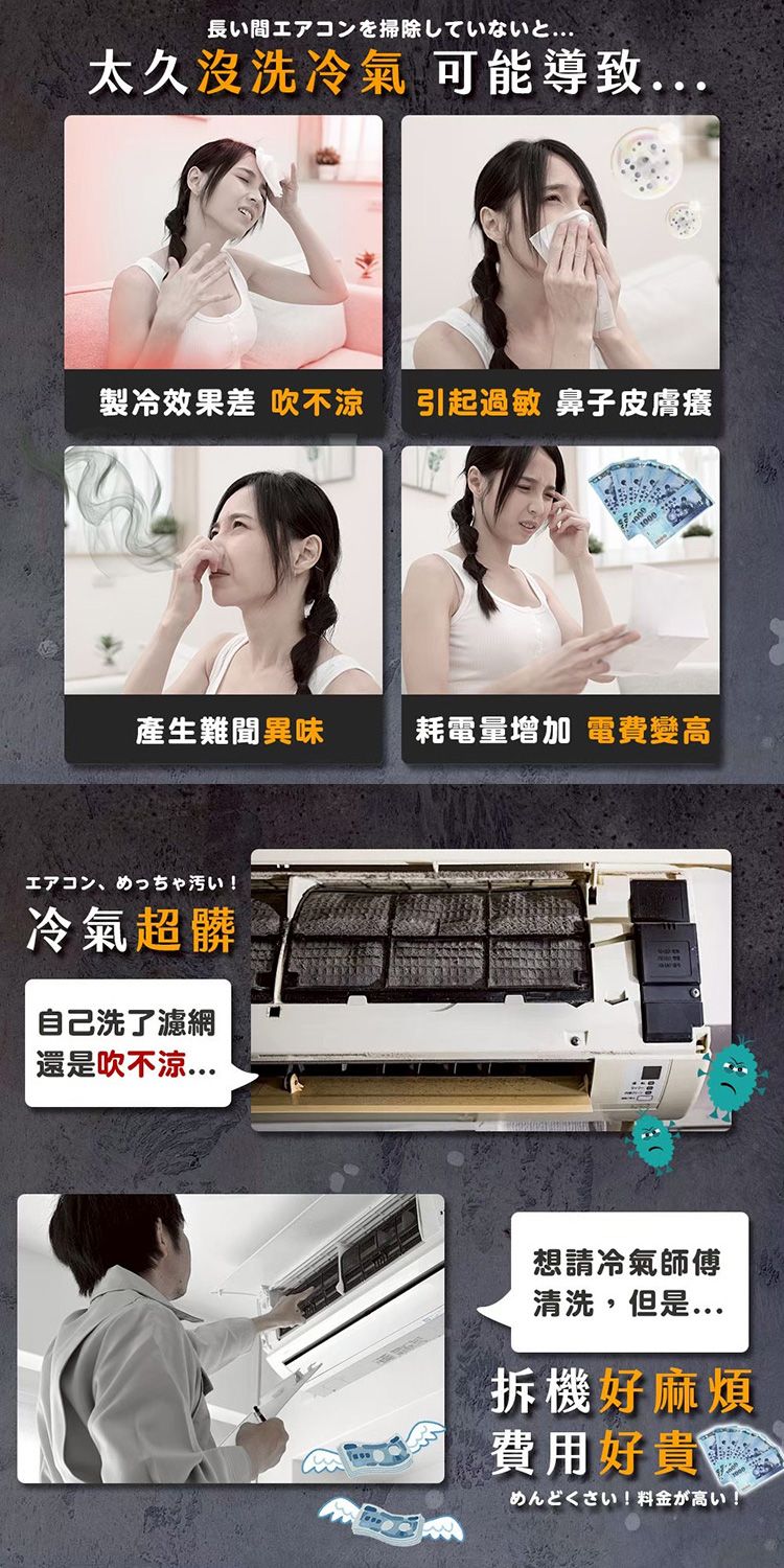 強力 清潔 清潔 慕斯