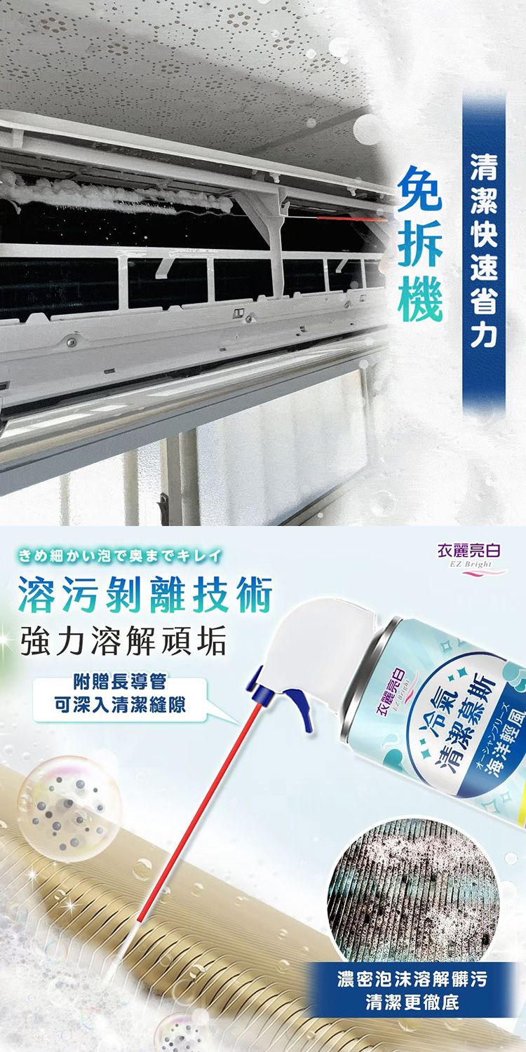 強力 清潔 清潔 慕斯