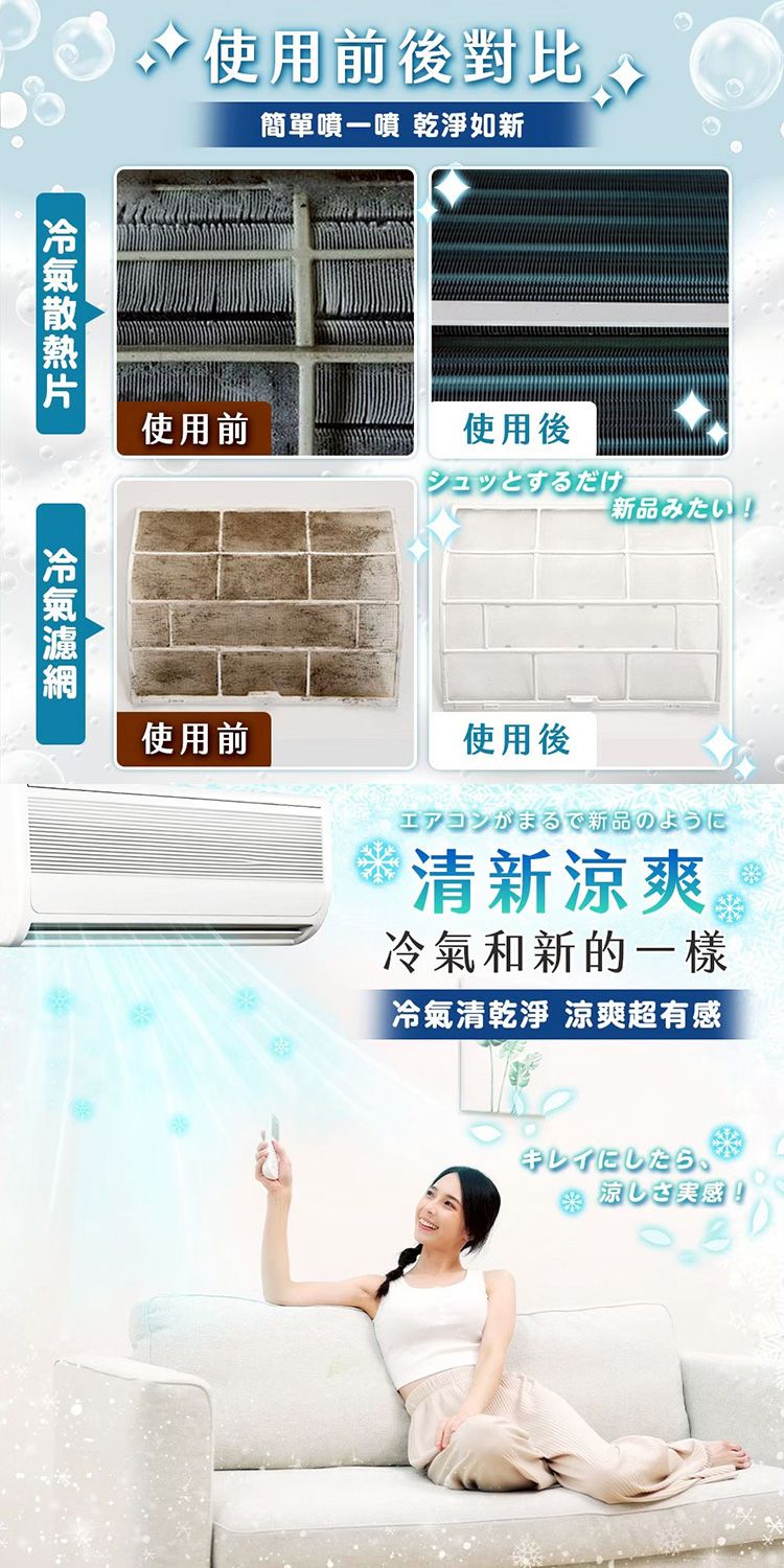 強力 清潔 清潔 慕斯