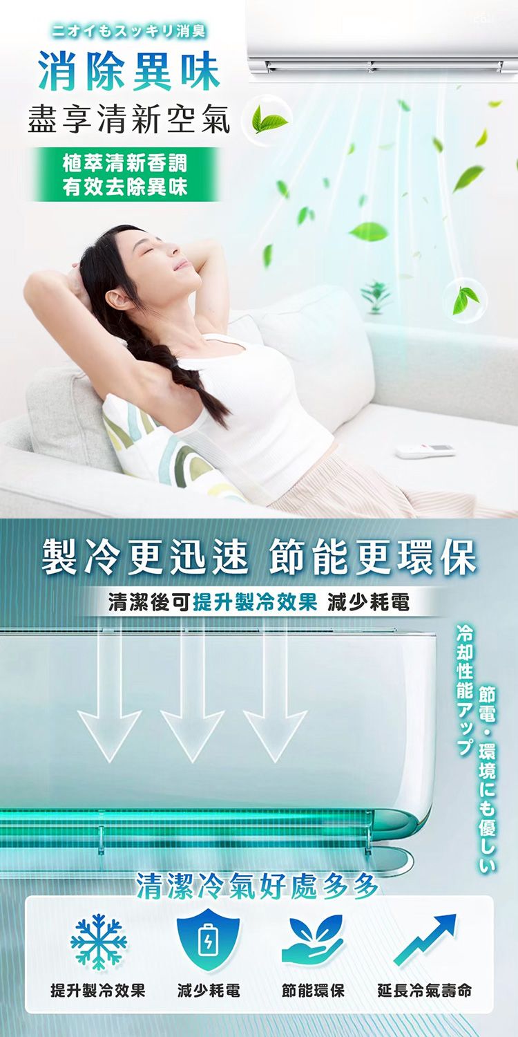 強力 清潔 清潔 慕斯