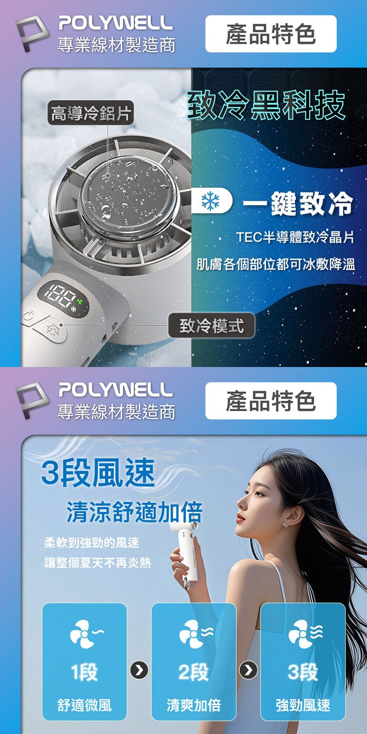 手持 風扇 充電 風扇 手持 充電