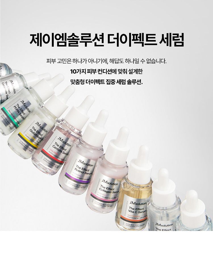 舒緩 保濕 保濕 精華液 保濕 精華