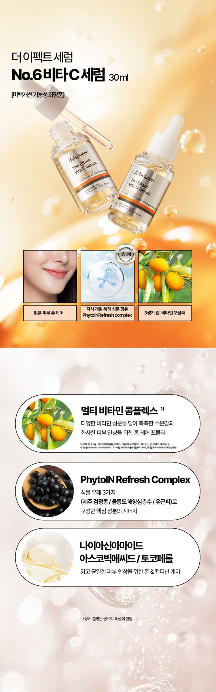 舒緩 保濕 保濕 精華液 保濕 精華