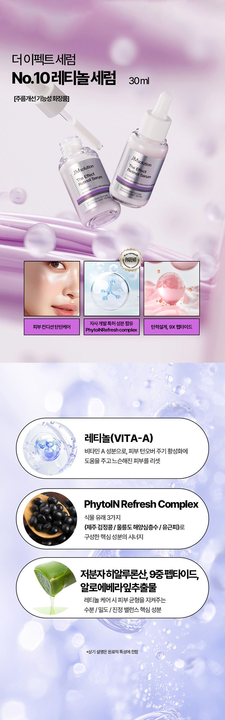 舒緩 保濕 保濕 精華液 保濕 精華