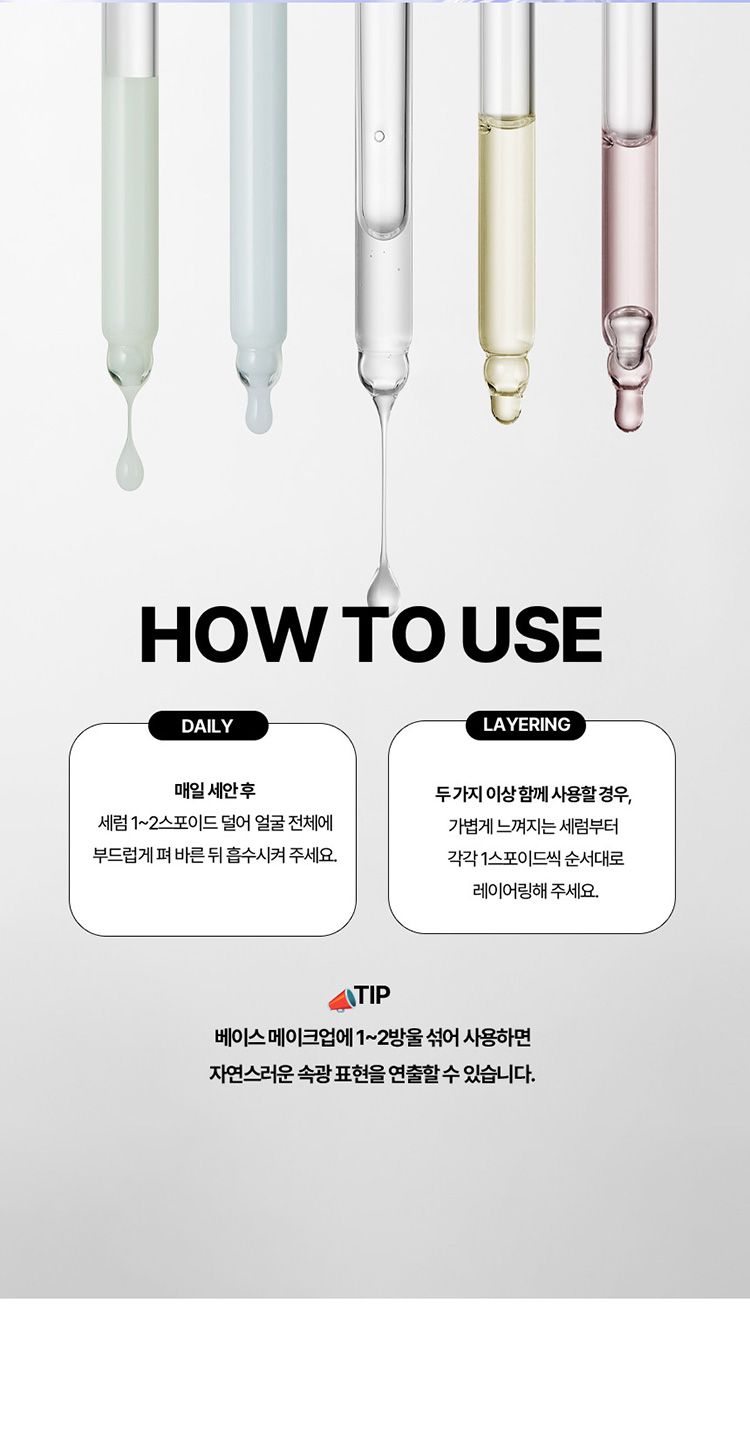 舒緩 保濕 保濕 精華液 保濕 精華