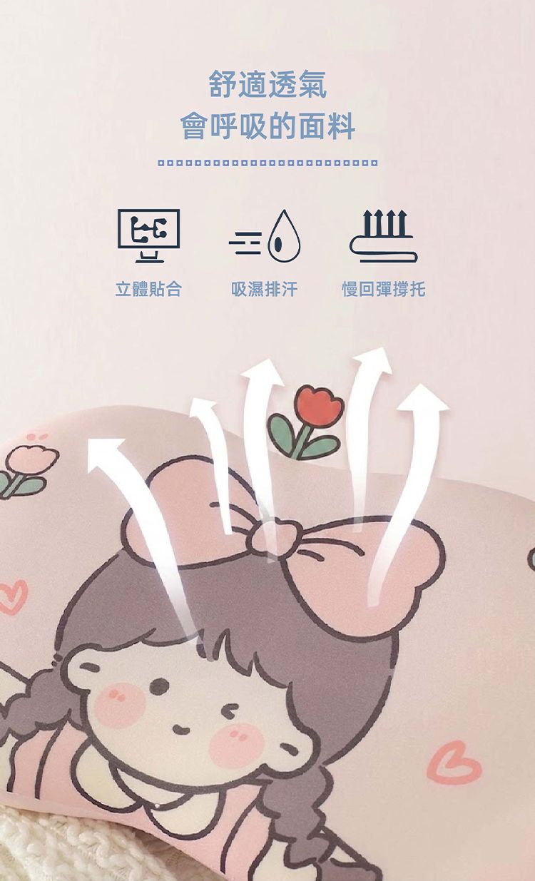 親膚 嘉峰國際 舒眠 枕頭 枕頭 嘉峰國際