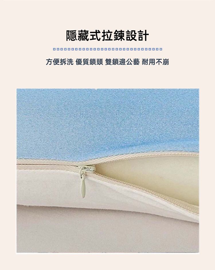 親膚 嘉峰國際 舒眠 枕頭 枕頭 嘉峰國際