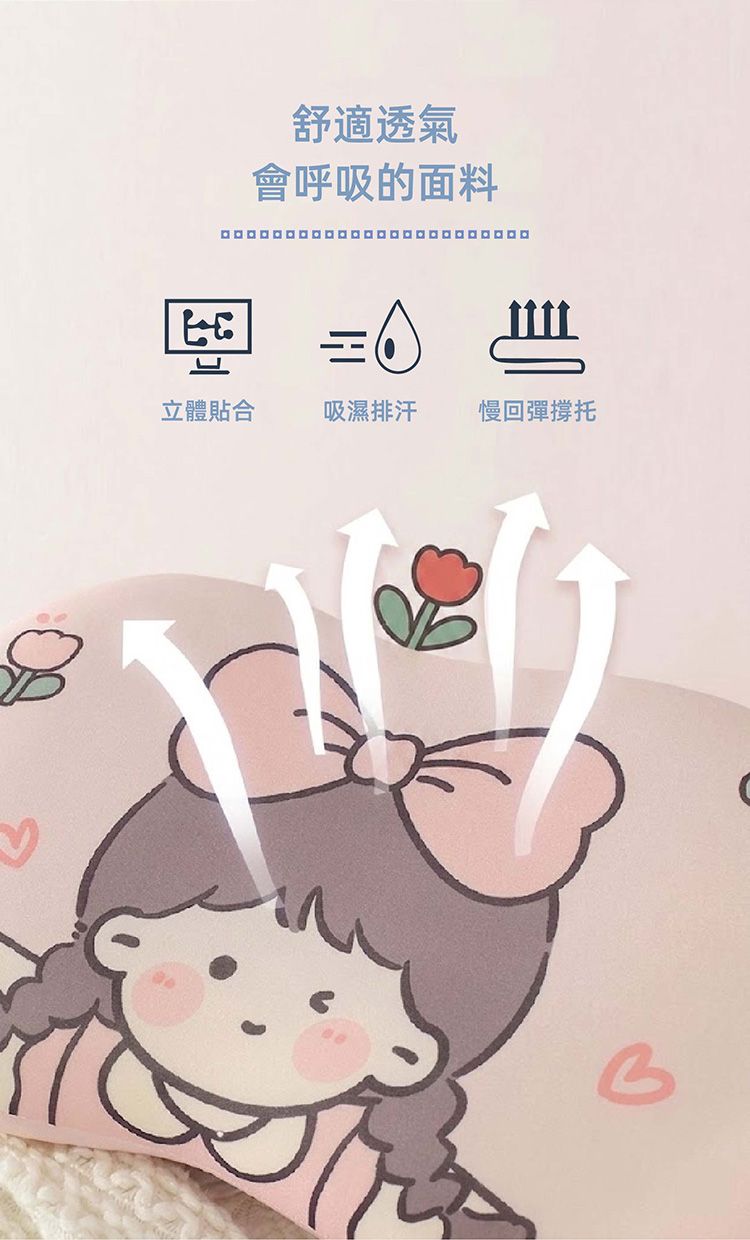 親膚 嘉峰國際 舒眠 枕頭 枕頭 嘉峰國際
