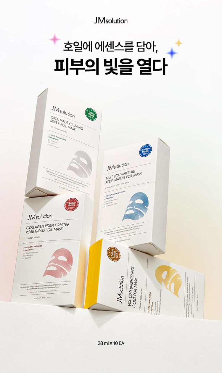 舒緩 保濕 保濕 面膜 韓國 面膜