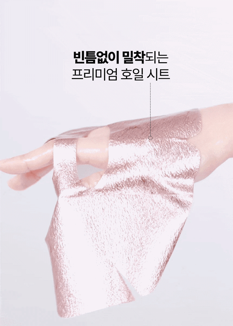 舒緩 保濕 保濕 面膜 韓國 面膜