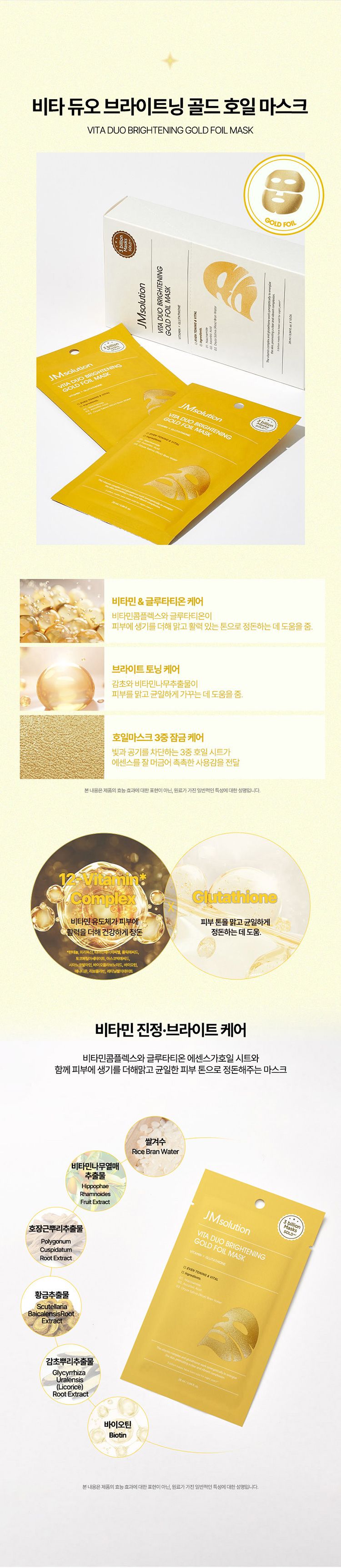 舒緩 保濕 保濕 面膜 韓國 面膜