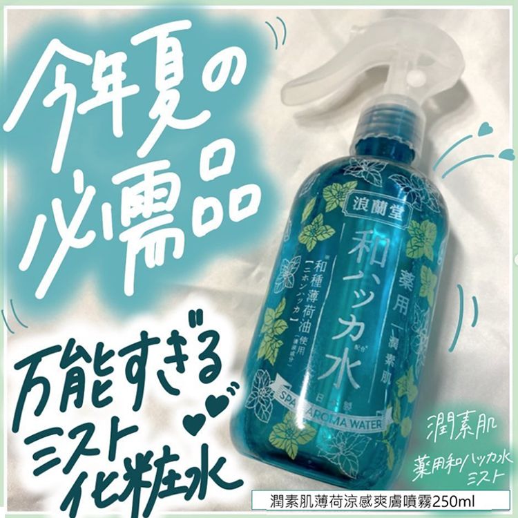 薄荷 涼感 japan 涼感 涼感 清爽