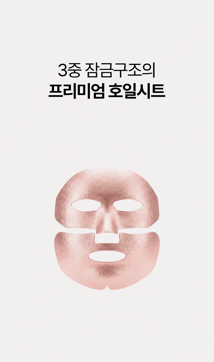 舒緩 保濕 保濕 面膜 韓國 面膜