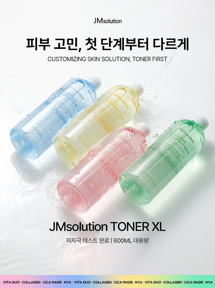 韓國 保濕 舒緩 保濕 保濕 化妝水