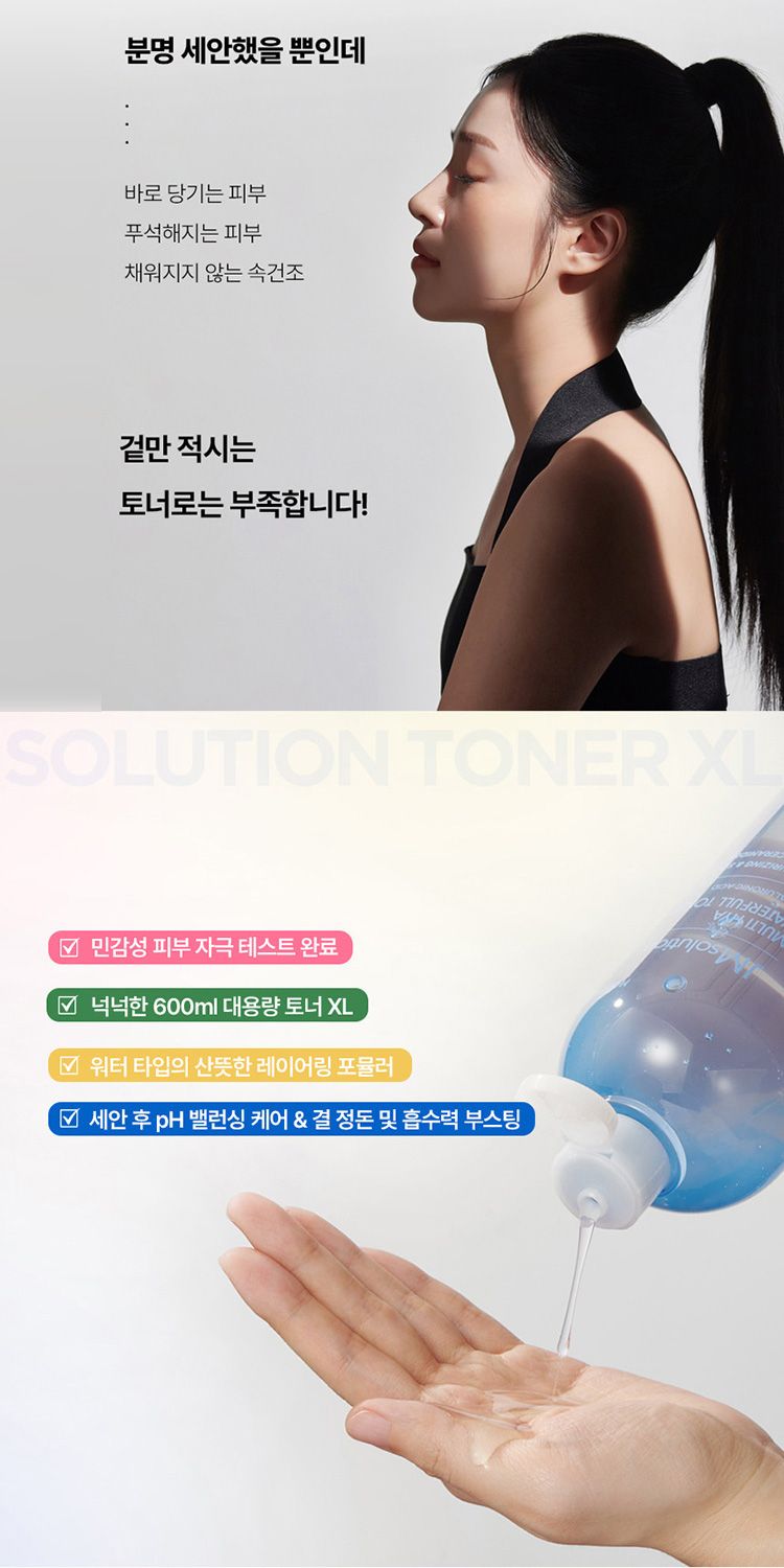 韓國 保濕 舒緩 保濕 保濕 化妝水