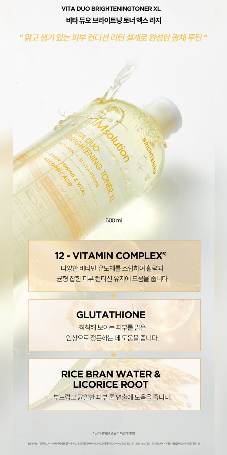 韓國 保濕 舒緩 保濕 保濕 化妝水