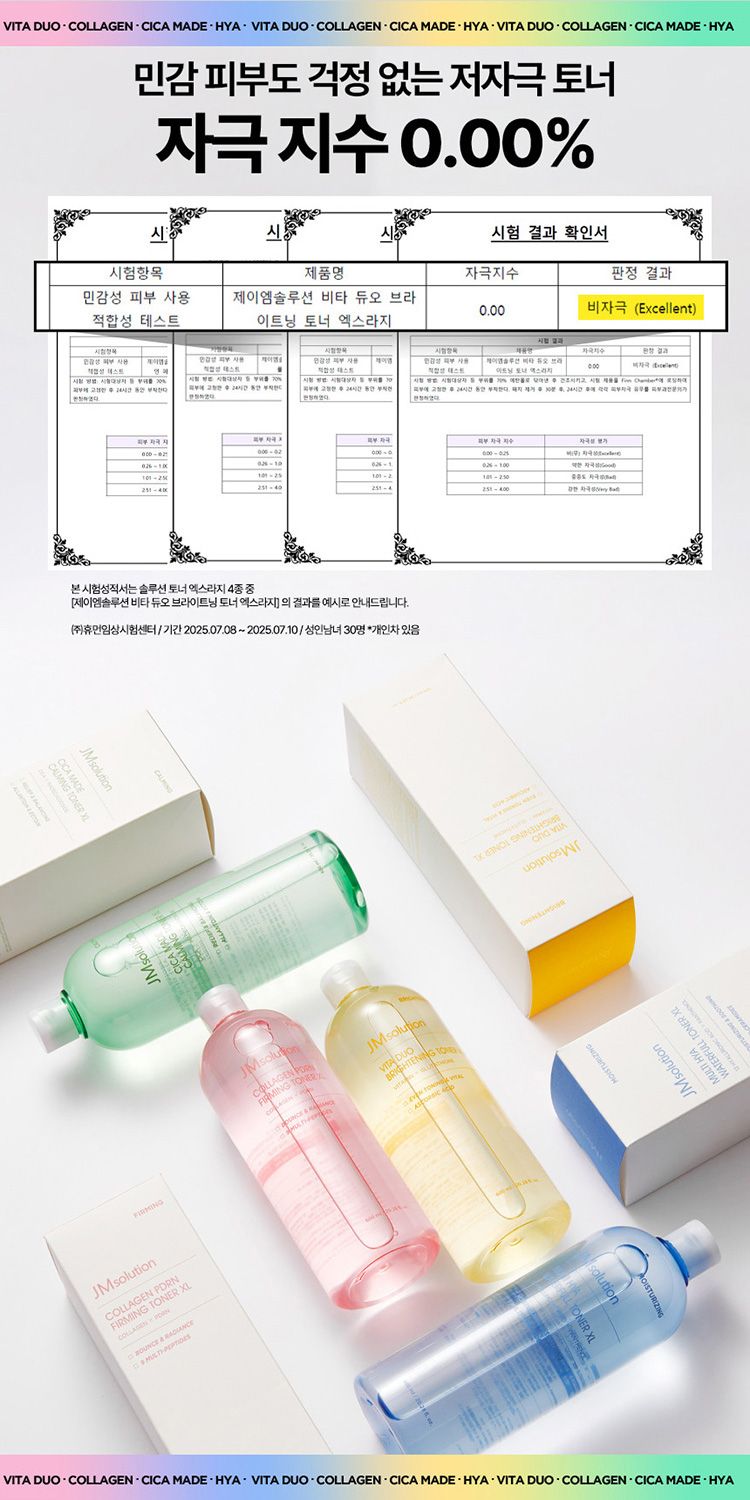 韓國 保濕 舒緩 保濕 保濕 化妝水