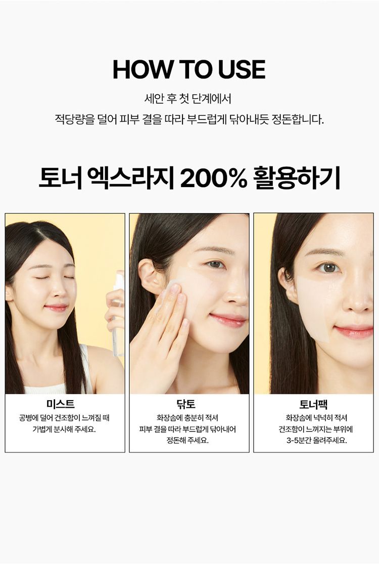 韓國 保濕 舒緩 保濕 保濕 化妝水