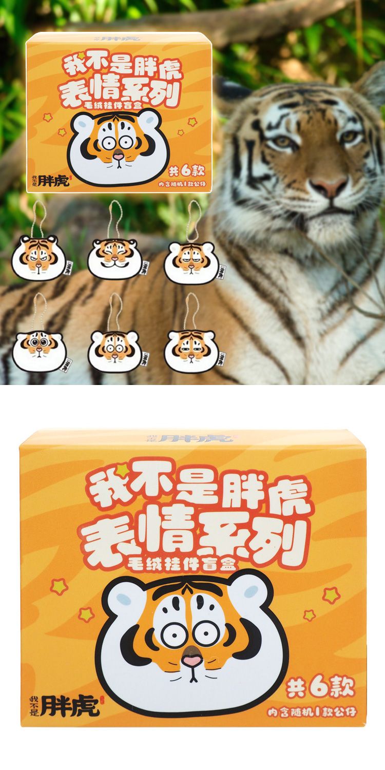 盲抽 盒抽 盲抽 可愛 可愛 盲盒