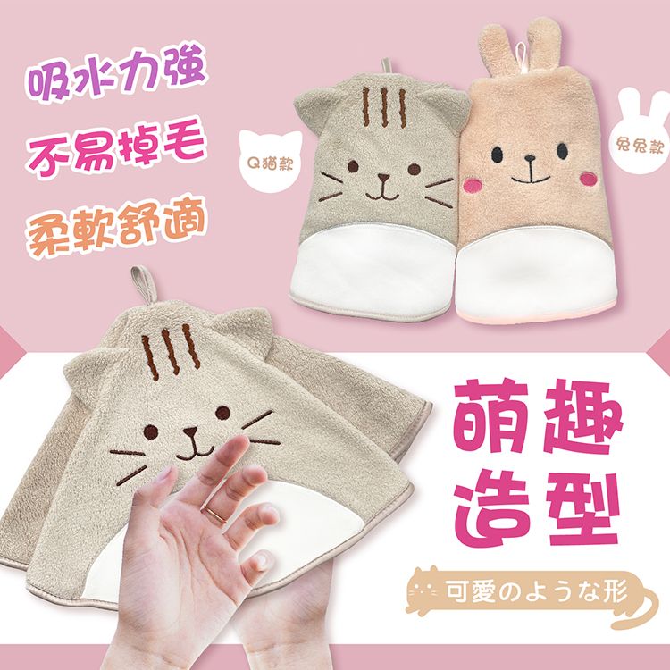 吸水 擦手巾 擦手巾 快乾