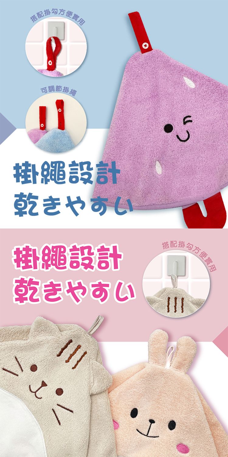 吸水 擦手巾 擦手巾 快乾