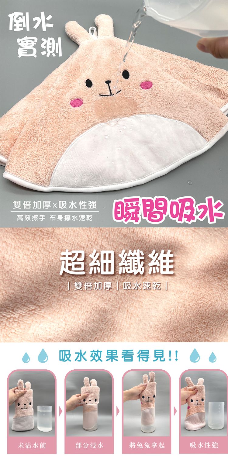 吸水 擦手巾 擦手巾 快乾