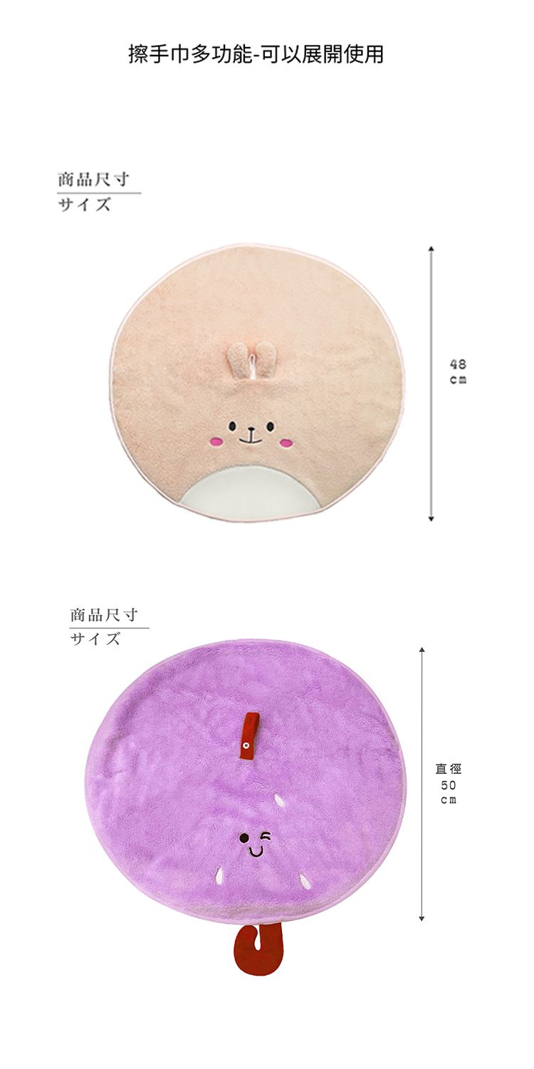 吸水 擦手巾 擦手巾 快乾