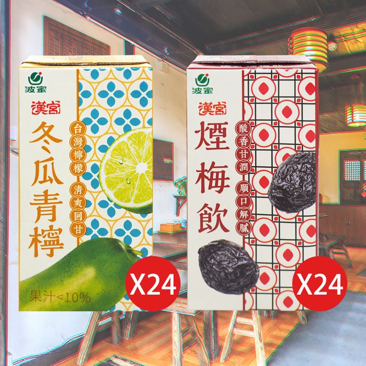 無添加 波蜜 無添加防腐劑 波蜜