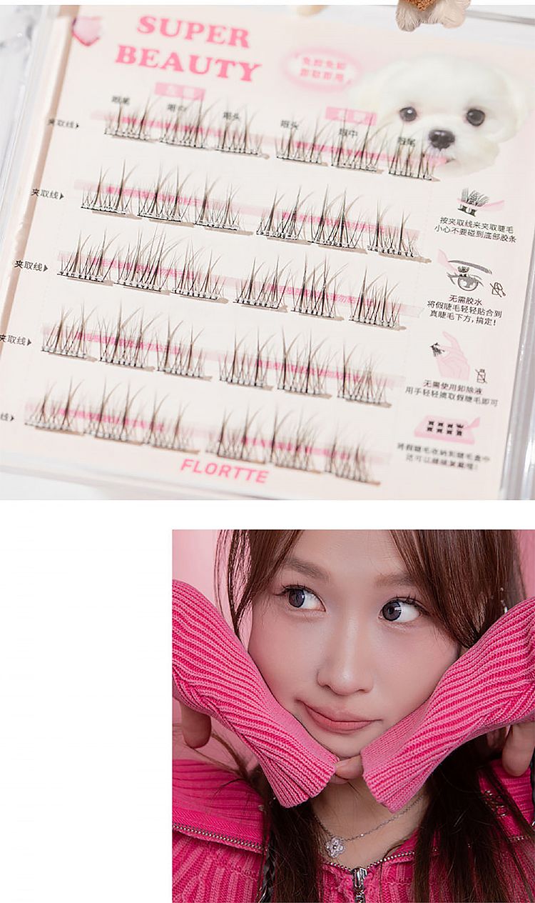 免膠 假睫毛 花洛莉亞 假睫毛 假睫毛 FLORTTE