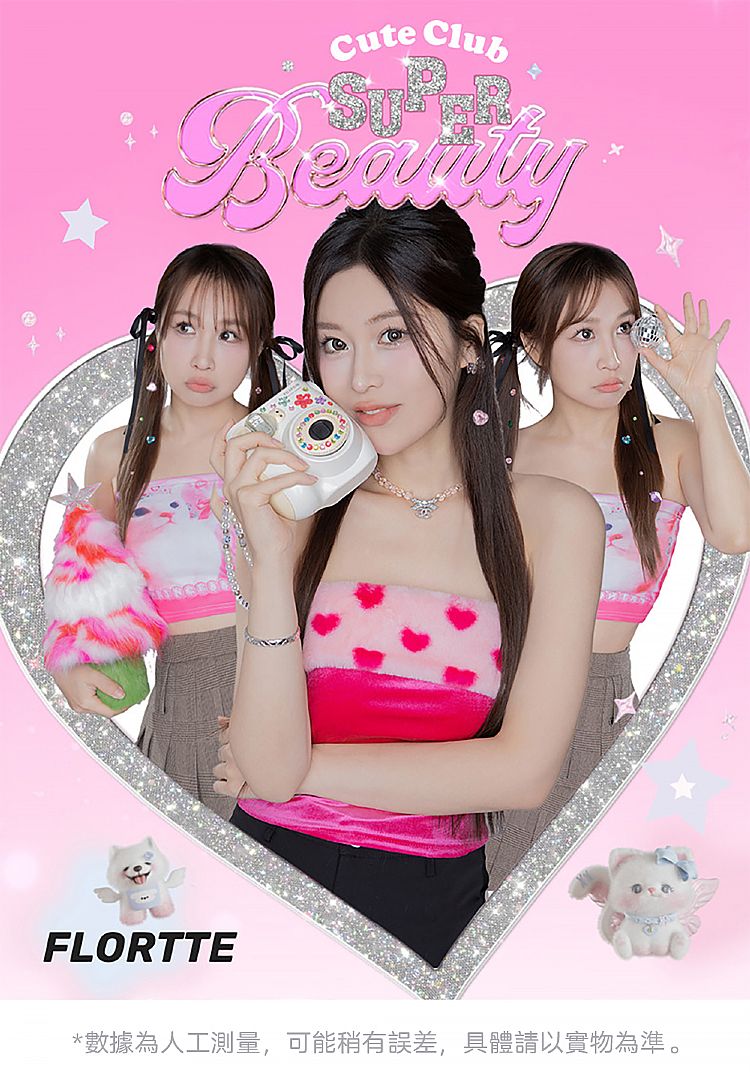 免膠 假睫毛 花洛莉亞 假睫毛 假睫毛 FLORTTE