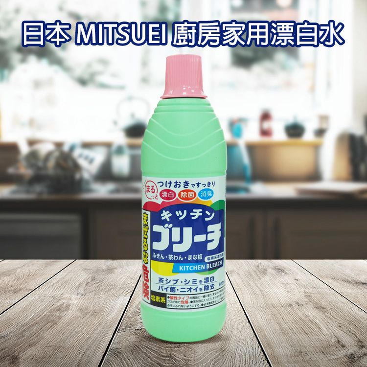 清潔 japan japan 除菌 廚房 清潔