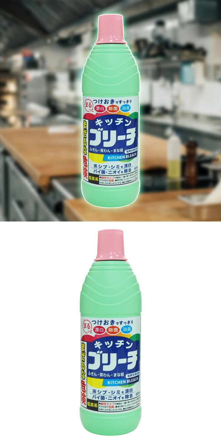 清潔 japan japan 除菌 廚房 清潔