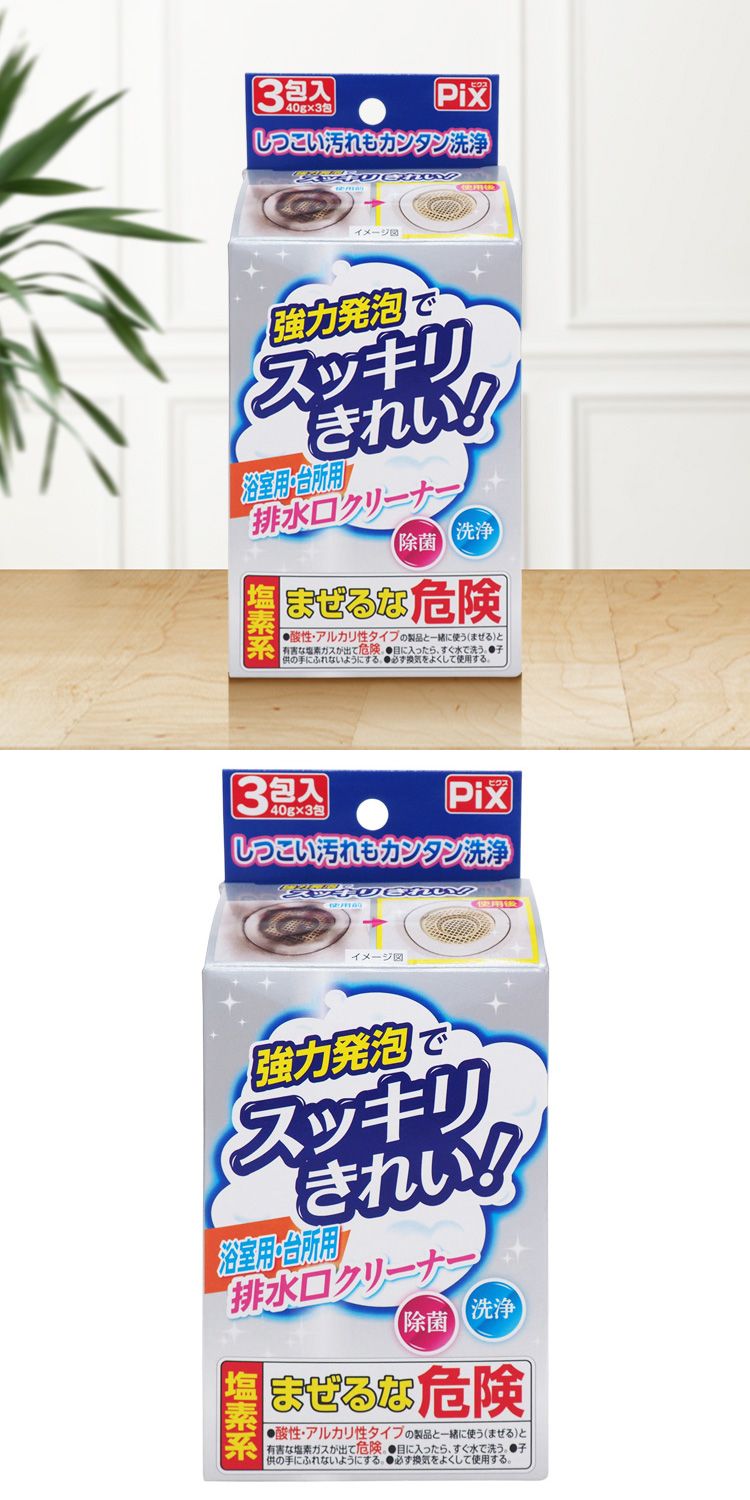 japan 除臭 清潔 japan 除臭 清潔