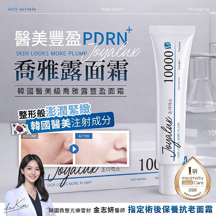 補水 保濕 補水 韓國 保濕 鎖水