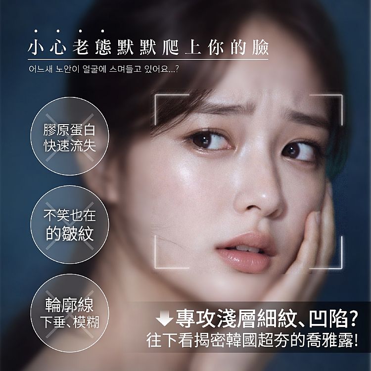 補水 保濕 補水 韓國 保濕 鎖水